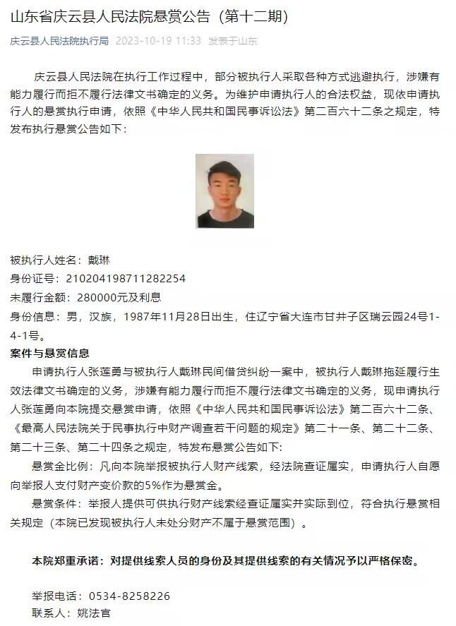 演唱结束后，他们在台上正式宣布由成龙担任出品人、钱嘉乐执导、郑伊健、陈小春、谢天华、钱嘉乐、林晓峰领衔主演，曾志伟、张宇参与演出的动作电影《黄金兄弟》将于9月21日全国公映